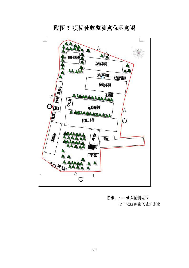 江南官方网站,湘潭玻璃机械,湘潭陶瓷机械,湘潭玻璃深加工机械