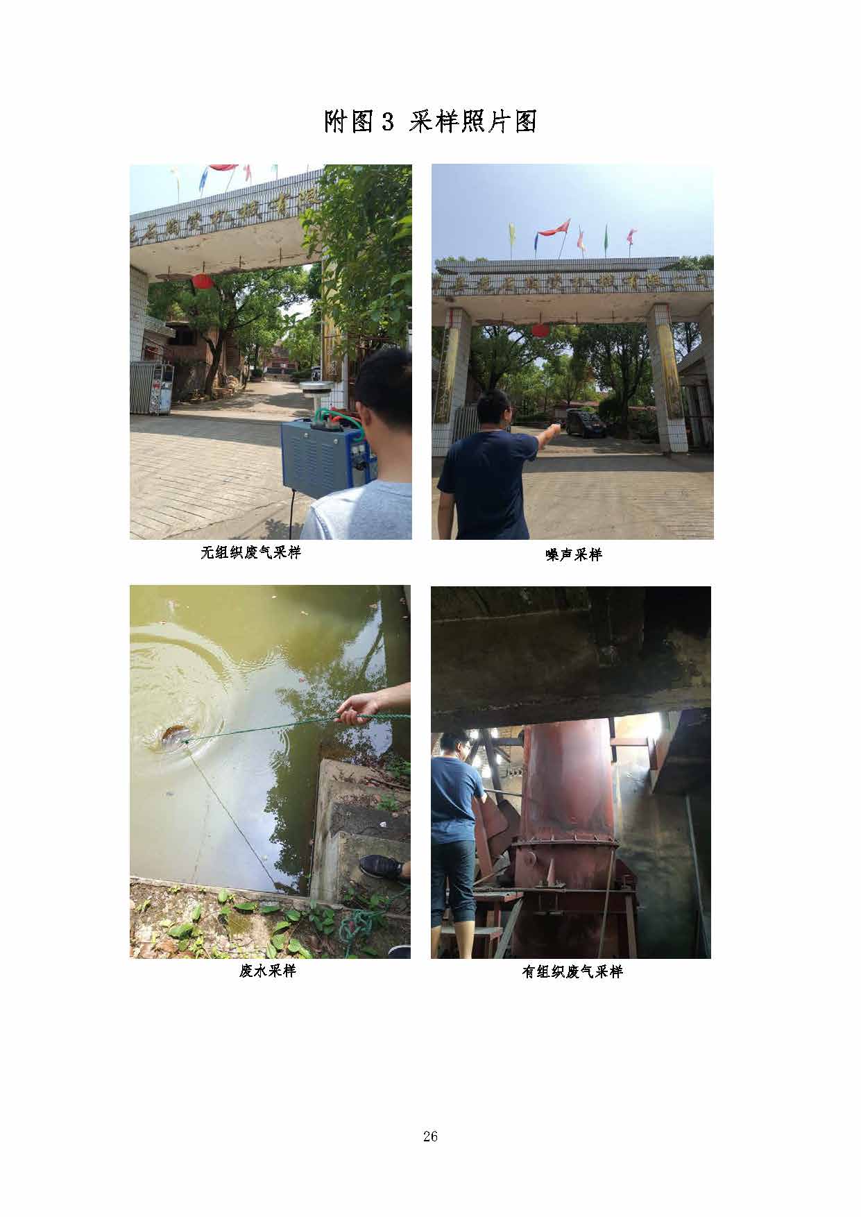 江南官方网站,湘潭玻璃机械,湘潭陶瓷机械,湘潭玻璃深加工机械