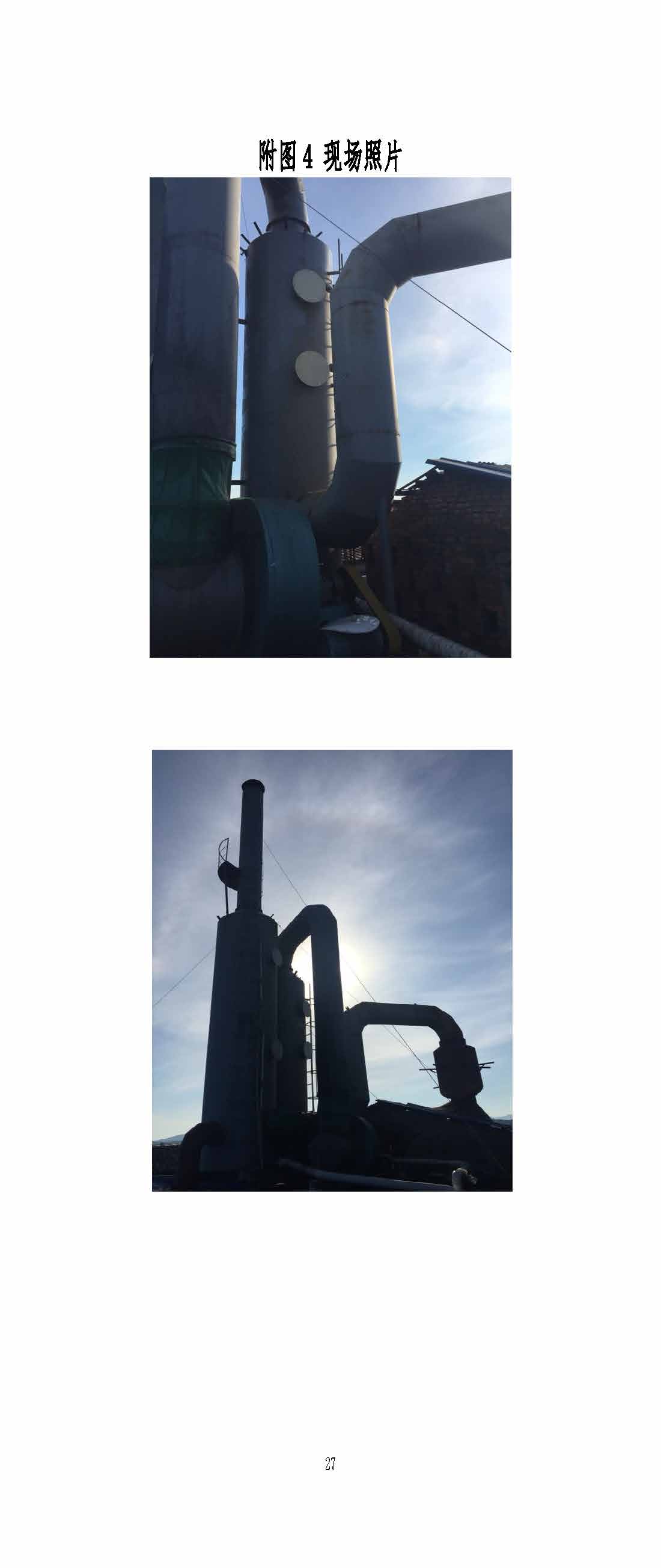 江南官方网站,湘潭玻璃机械,湘潭陶瓷机械,湘潭玻璃深加工机械