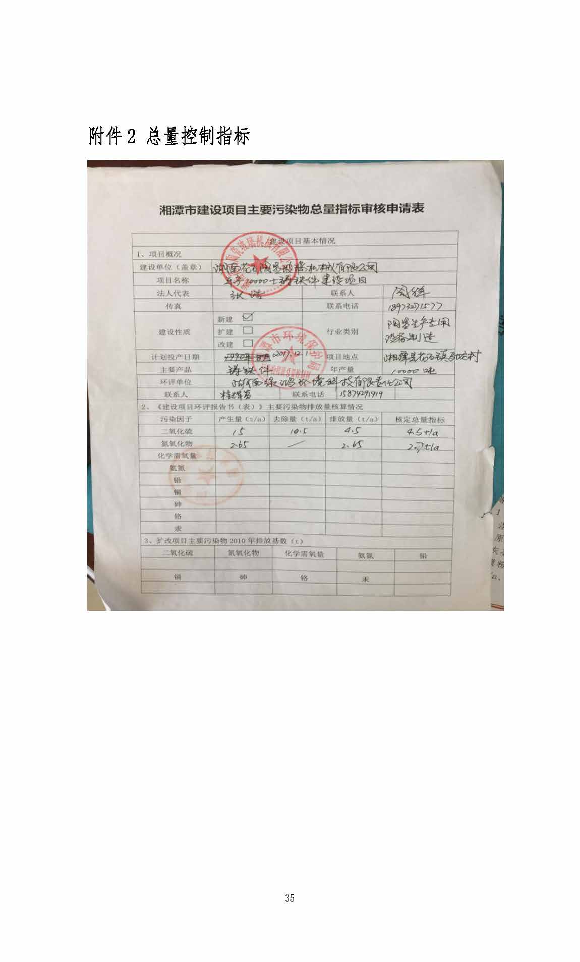江南官方网站,湘潭玻璃机械,湘潭陶瓷机械,湘潭玻璃深加工机械