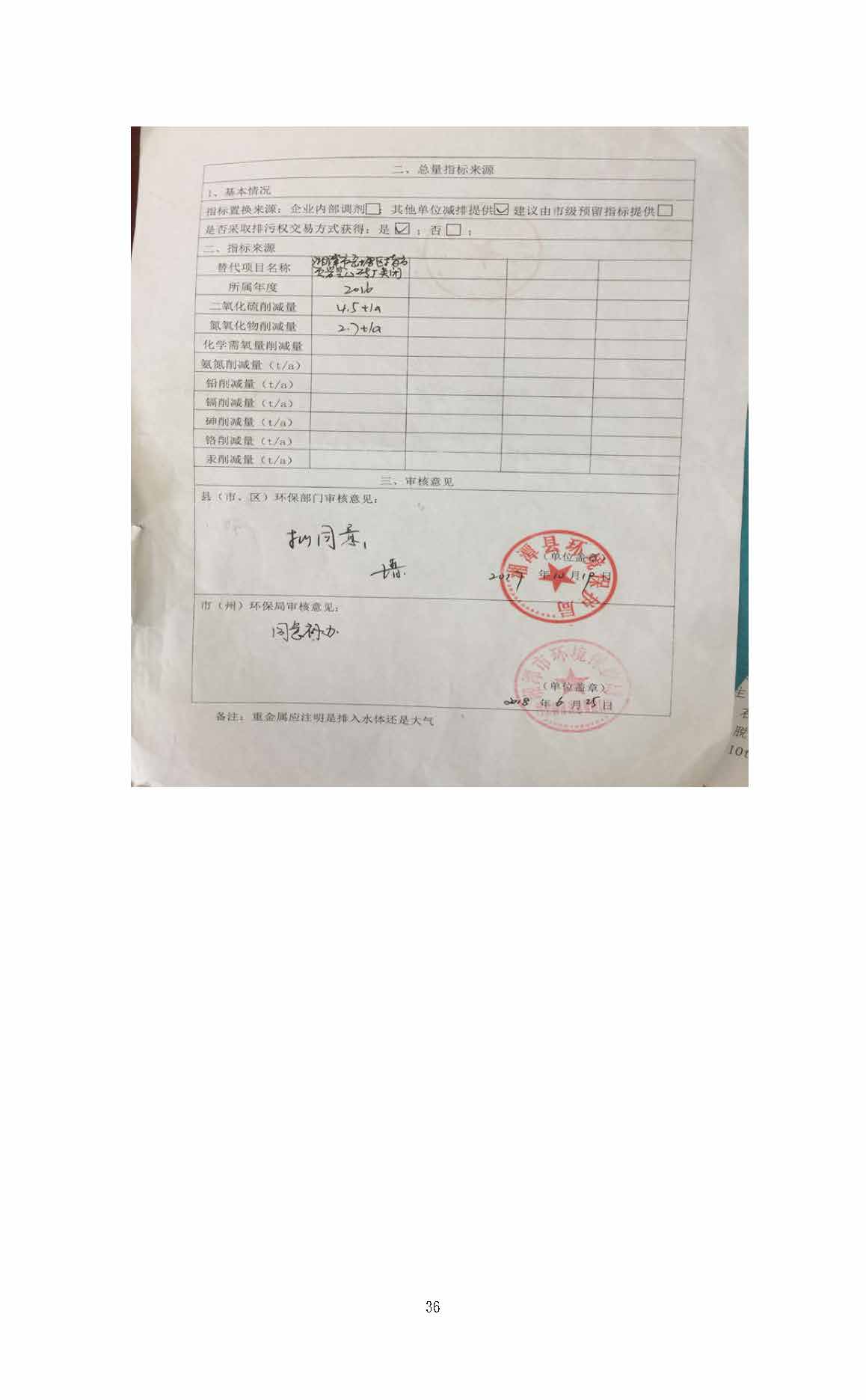 江南官方网站,湘潭玻璃机械,湘潭陶瓷机械,湘潭玻璃深加工机械